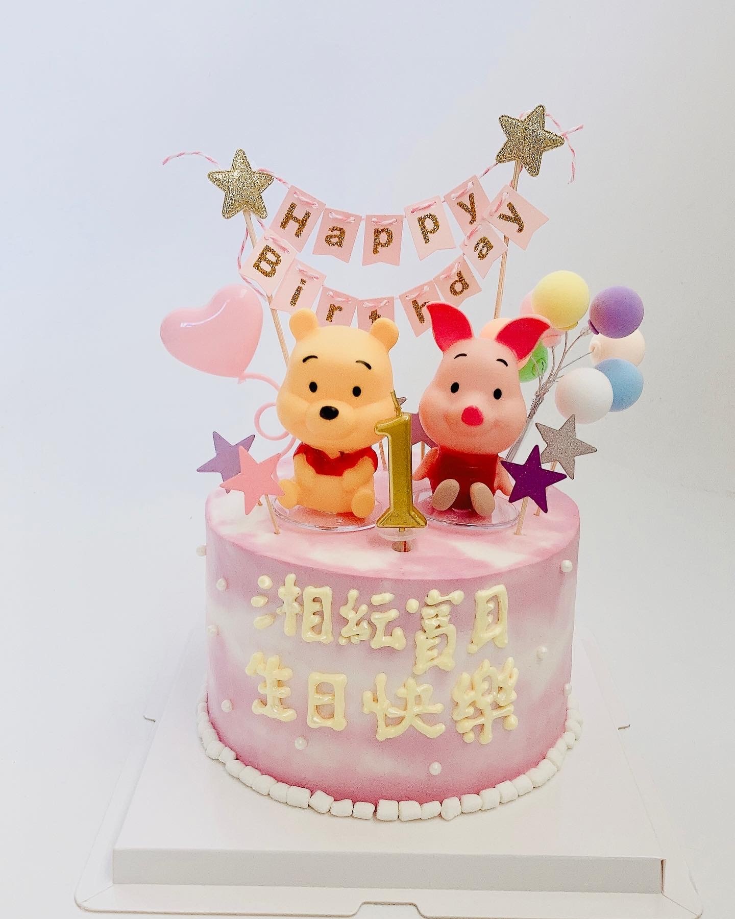 維尼熊 (兩個公仔可挑)