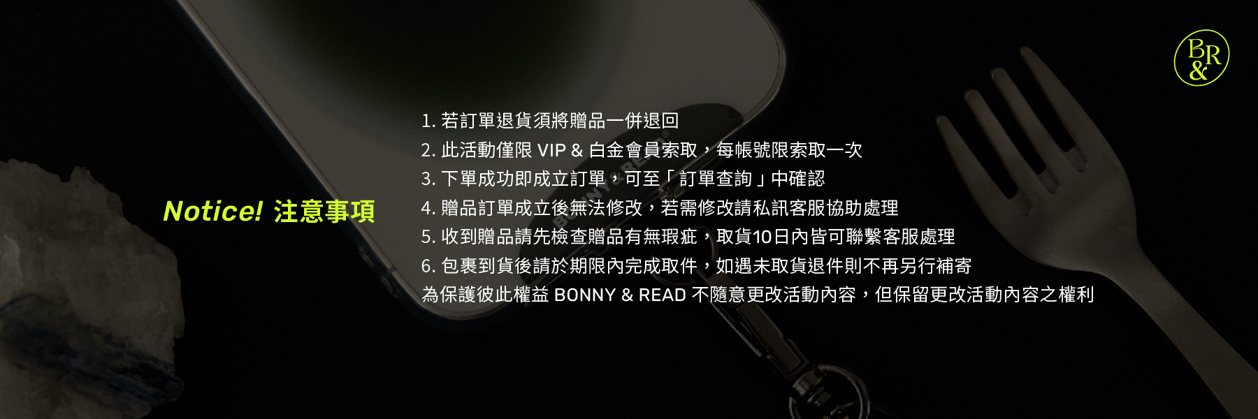 VIP會員&白金會員限定好禮，購買金額達3000以上即可成為VIP會員，及6000以上即可成為白金會員，會員限定好禮送給你，再享會員獨家優惠，單件最高享85折，會員獨享。