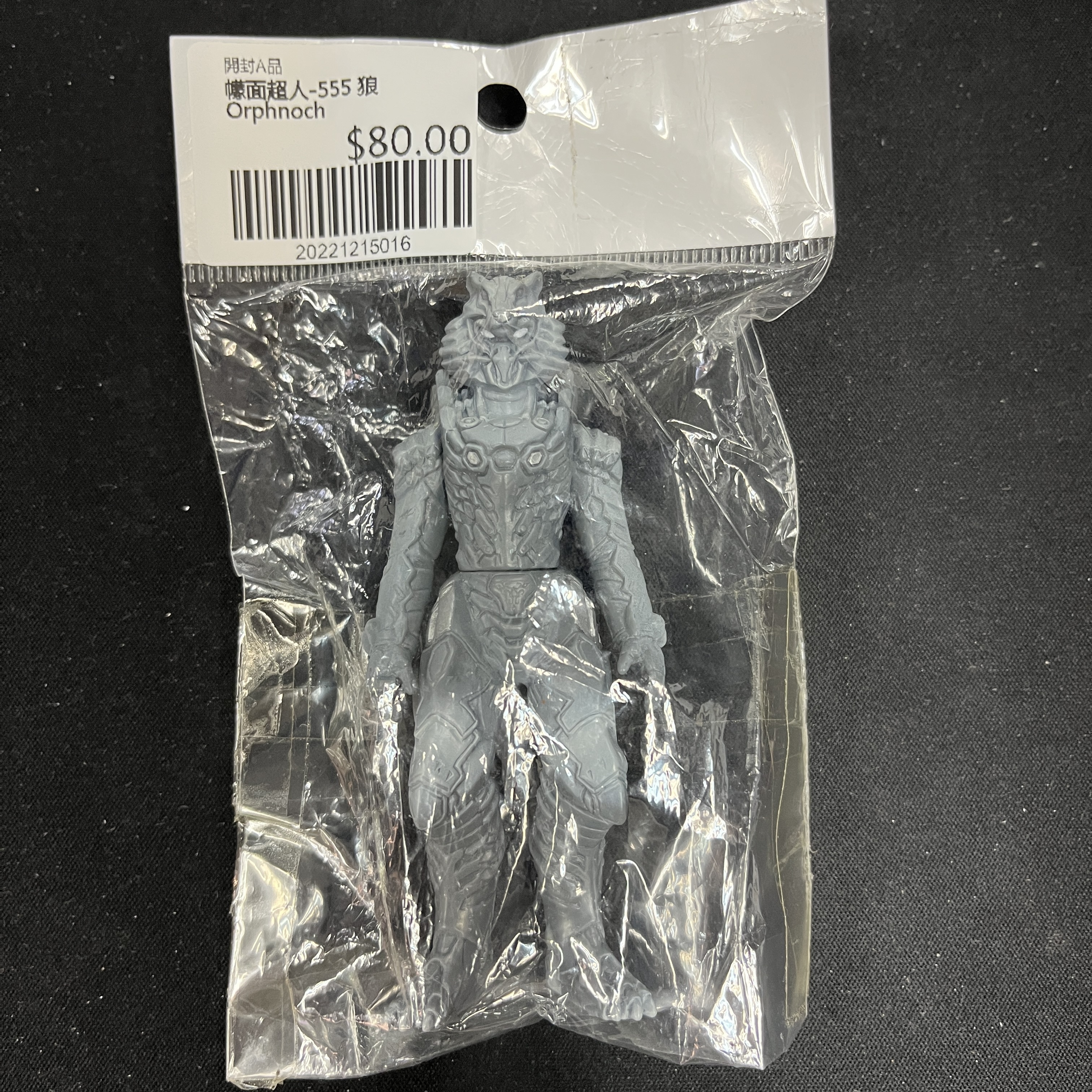 幪面超人-555 狼 Orphnoch