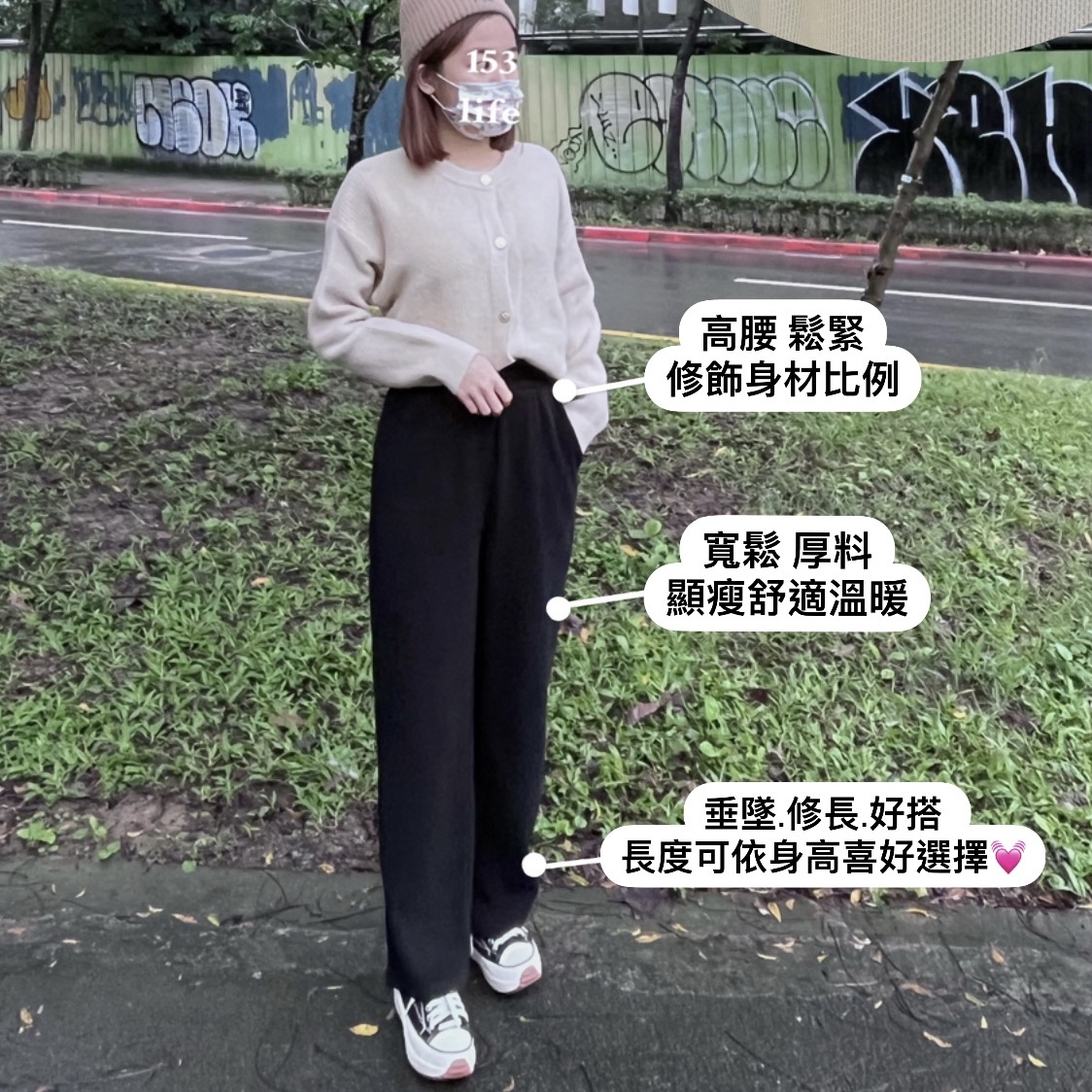 |最後現貨|⛄️(加絨/不加絨)歐棉絨鬆緊高腰直筒寬褲XXS-L(九分/長款)(2色)