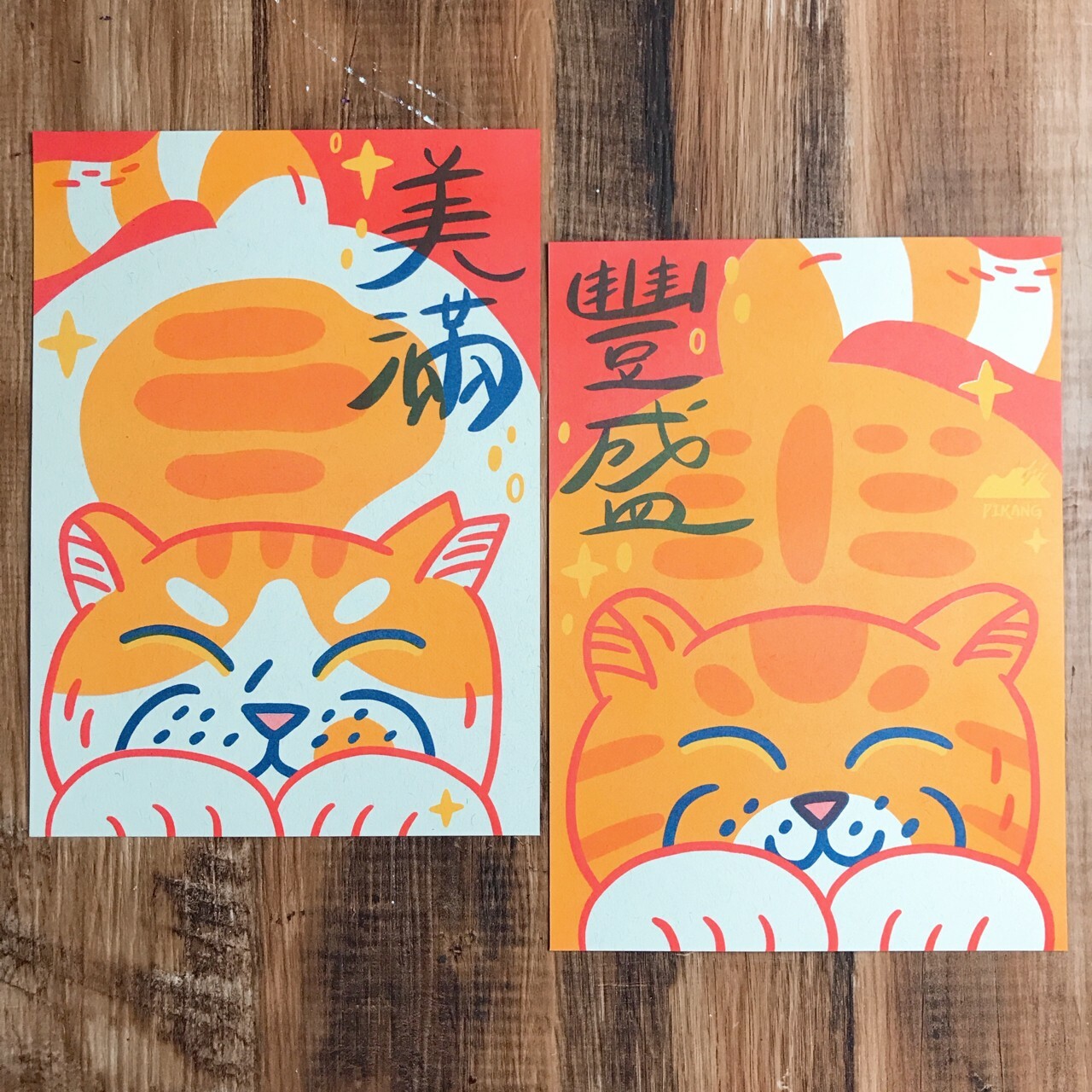 皮康｜貓島大春聯 美滿豐盛 春聯 ( 2大張贈1小張 )