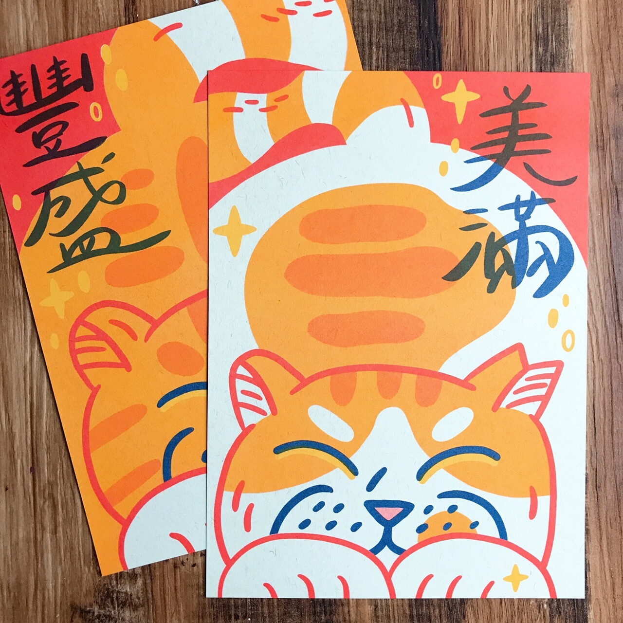 皮康｜貓島大春聯 美滿豐盛 春聯 ( 2大張贈1小張 )