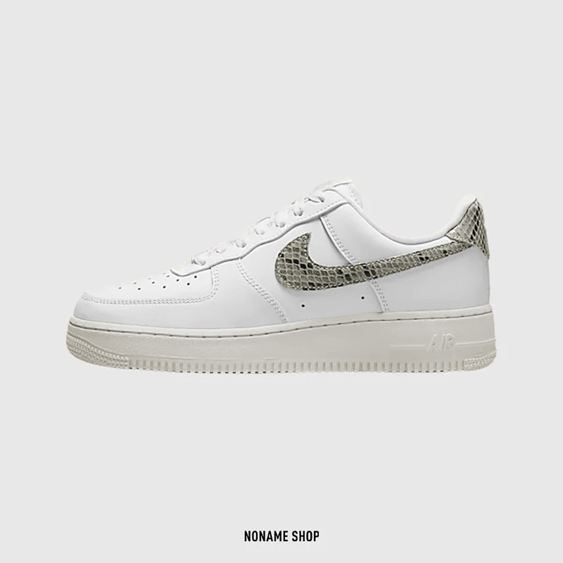 NIKE AIR FORCE 1 LOW SAIL SNAKESKIN 低筒蛇紋象牙白(女款)