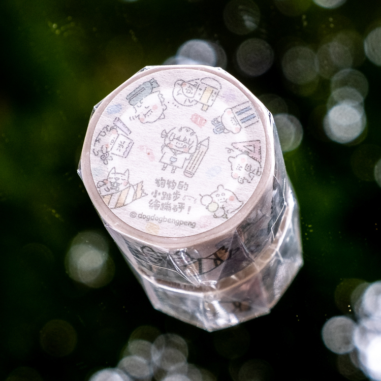 狗狗的小跳步，繪蹦砰｜紙膠帶｜文具吃貨恐龍