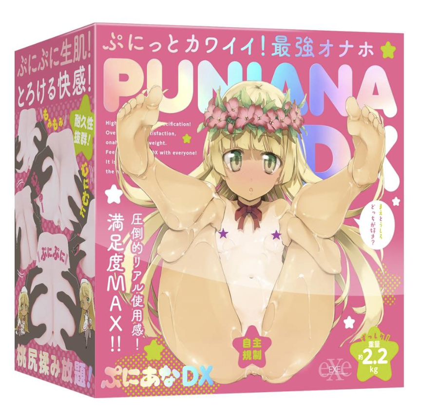 〔日本原裝進口〕EXE 任性彈穴 Puni Ana DX 肉感桃尻雙穴飛機杯 (ぷにあな DX) 2.2KG