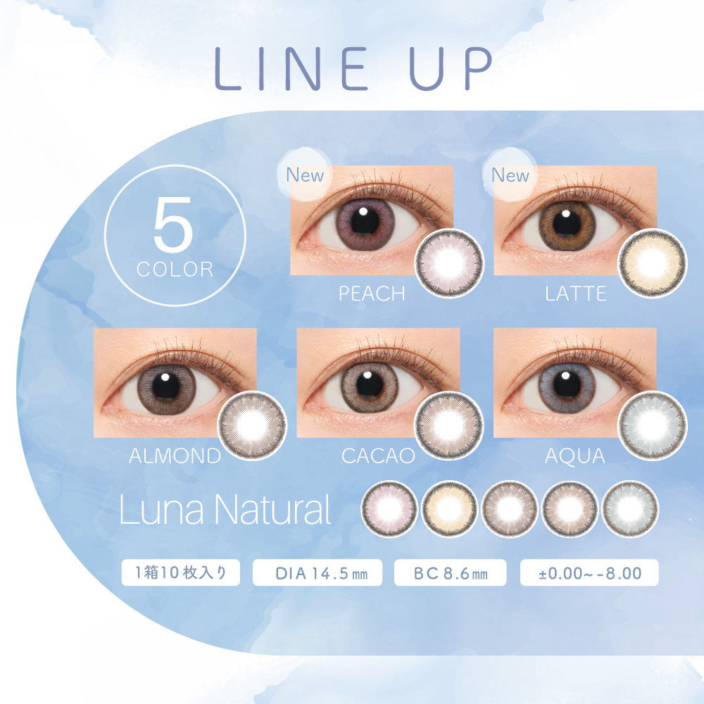 Luna Natural 1Day Color Contact Lenses  每日即棄有色隱形眼鏡 10片 Almond