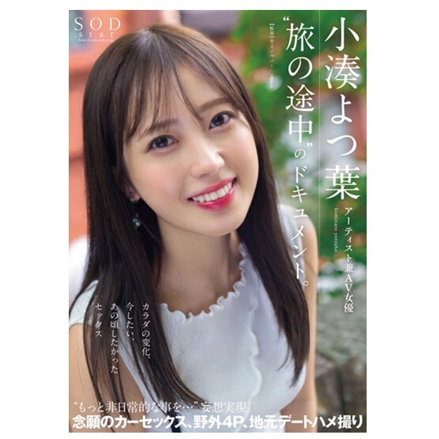 Japan AV Girls【Rikako Inoue】AV Girls Series 315 DVD rs7