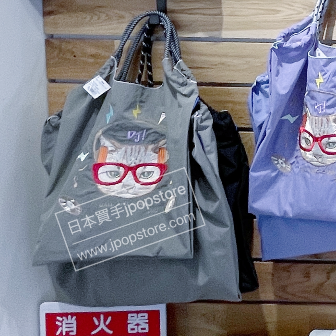 BALL&CHAIN Hawaii DJ CAT