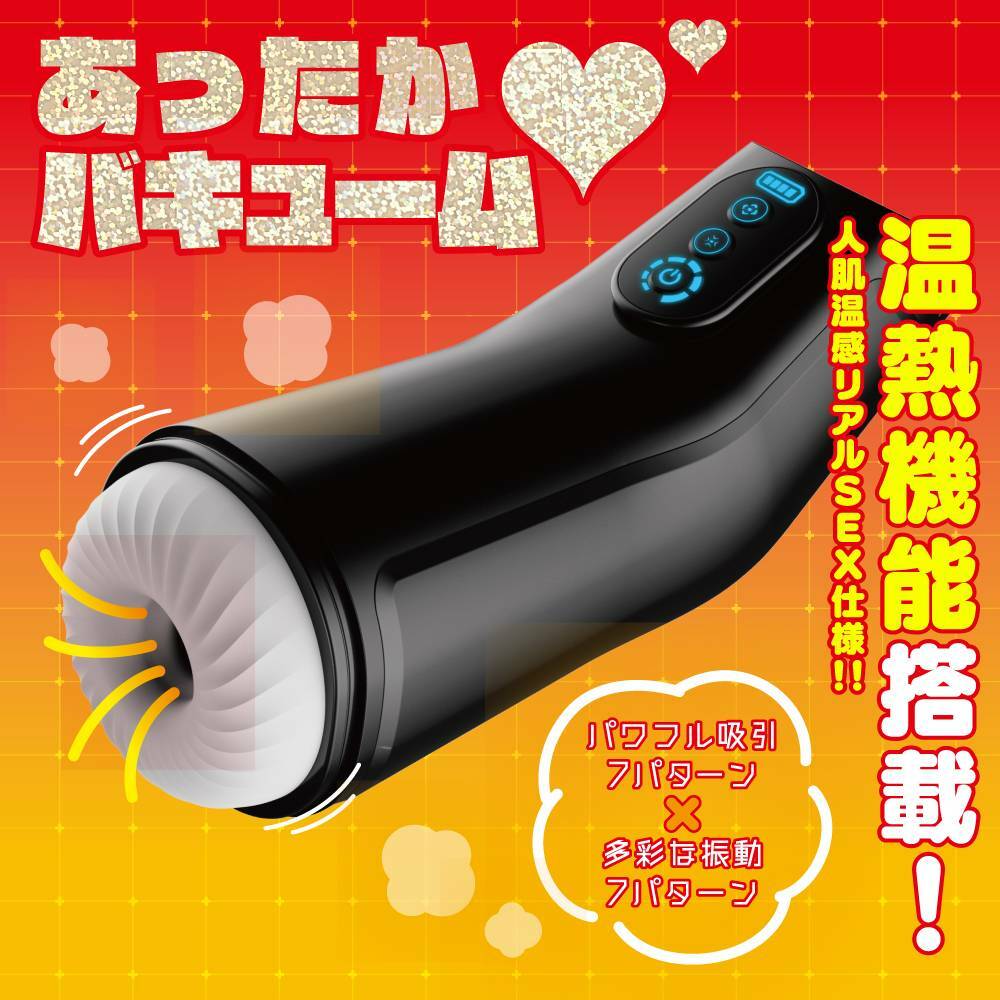 〔日本原裝進口〕EXE 任性彈穴 震動吸啜發熱淫亂電動飛機杯 5代 (ぷにあなロイド5)
