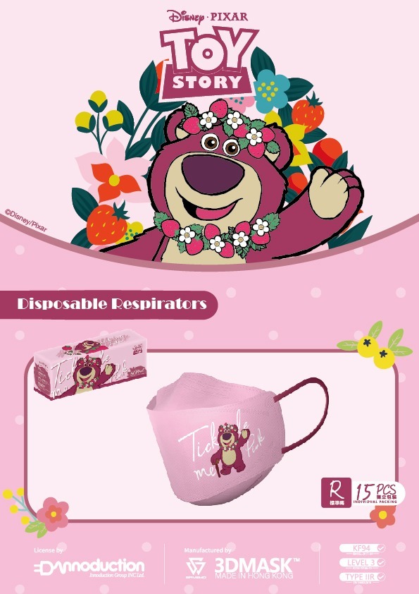 Toy Story Lotso 3DMASK超立體口罩