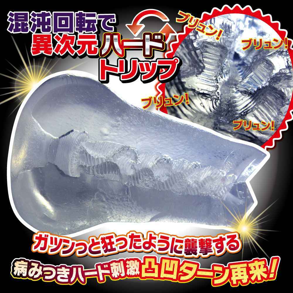 〔日本原裝進口〕Ride Japan - 混沌惡魔扭曲的快感 硬版 (悪魔快楽カオスターンハード)