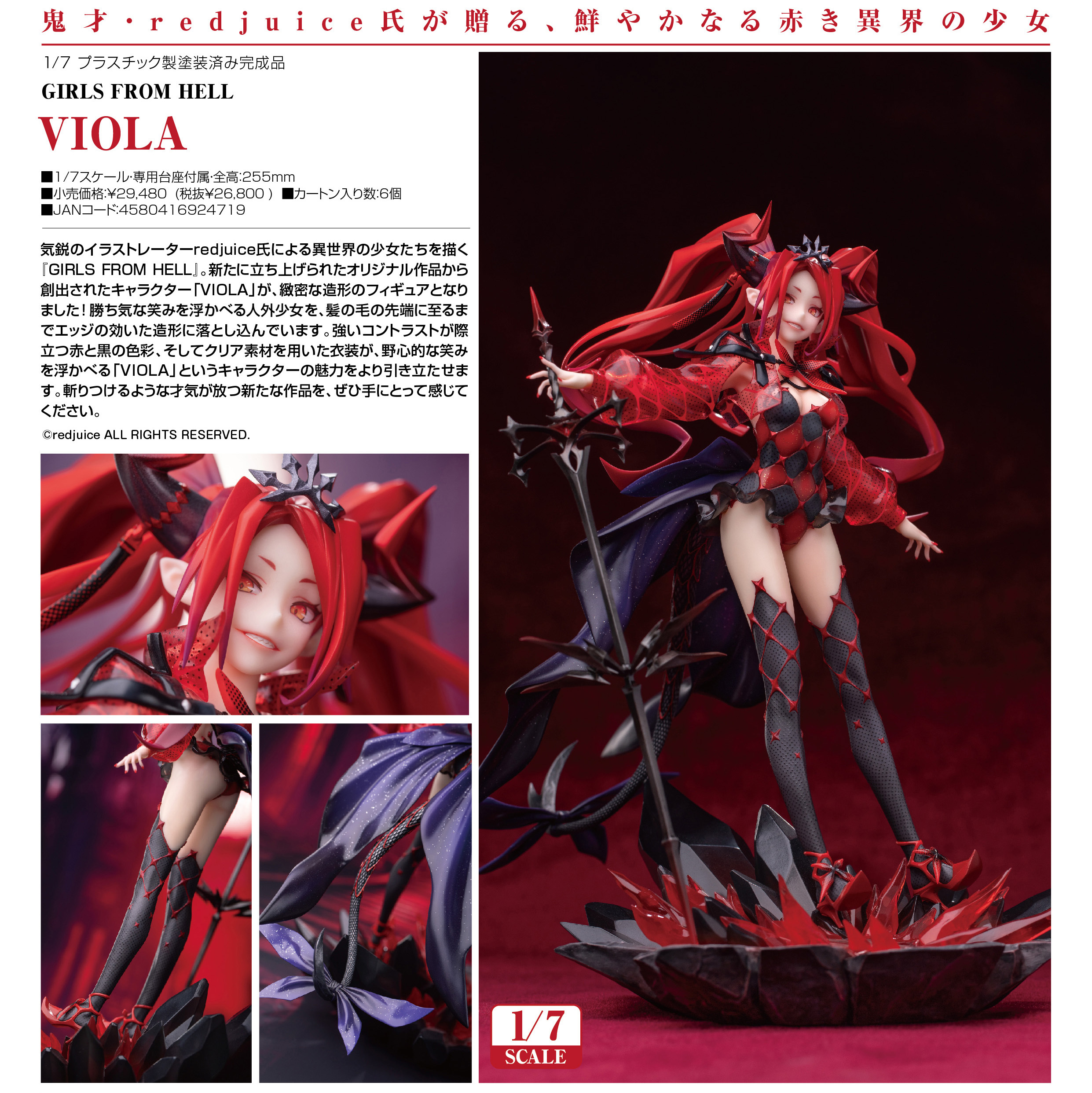 「ACG.GO」「預購」日版 Myethos VIOLA GIRLS FROM HELL 1/7 PVC Figure