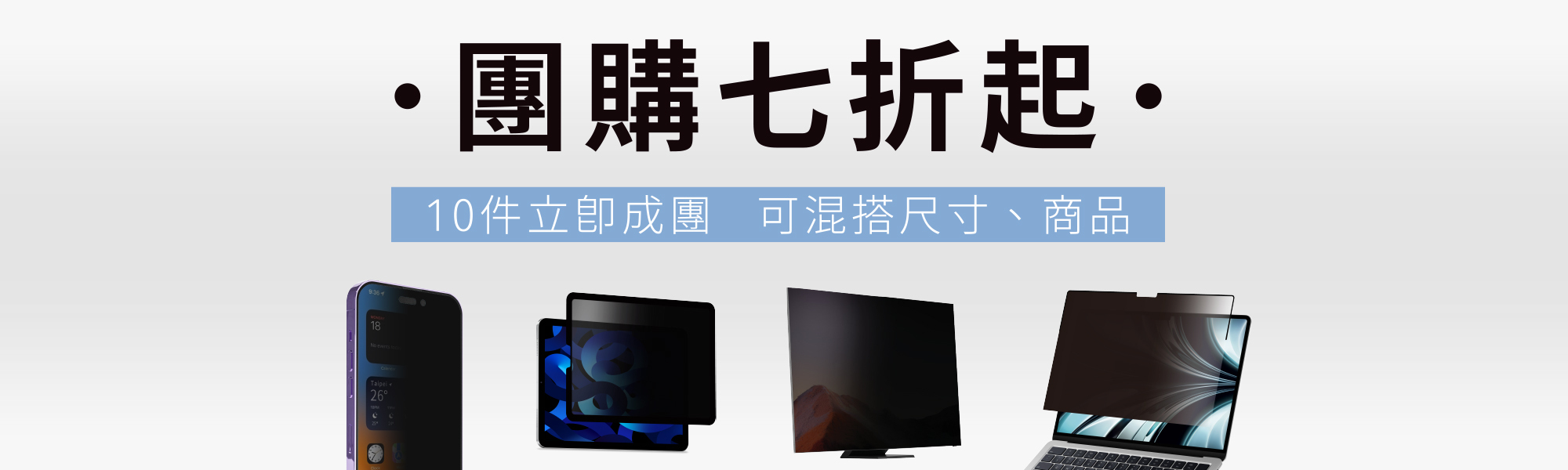 團購-團購優惠-頑皮鬼