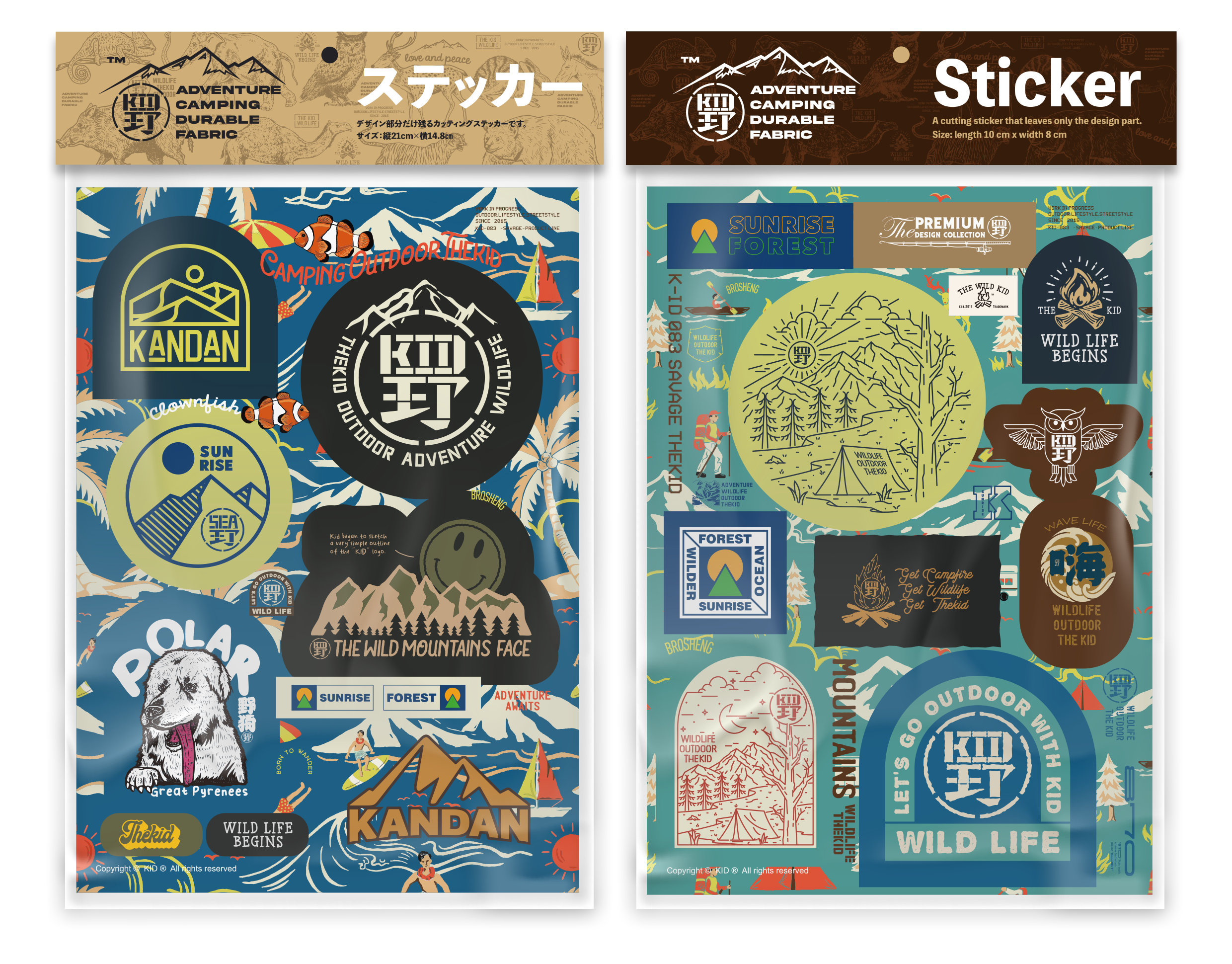 KID ® A5貼紙套組