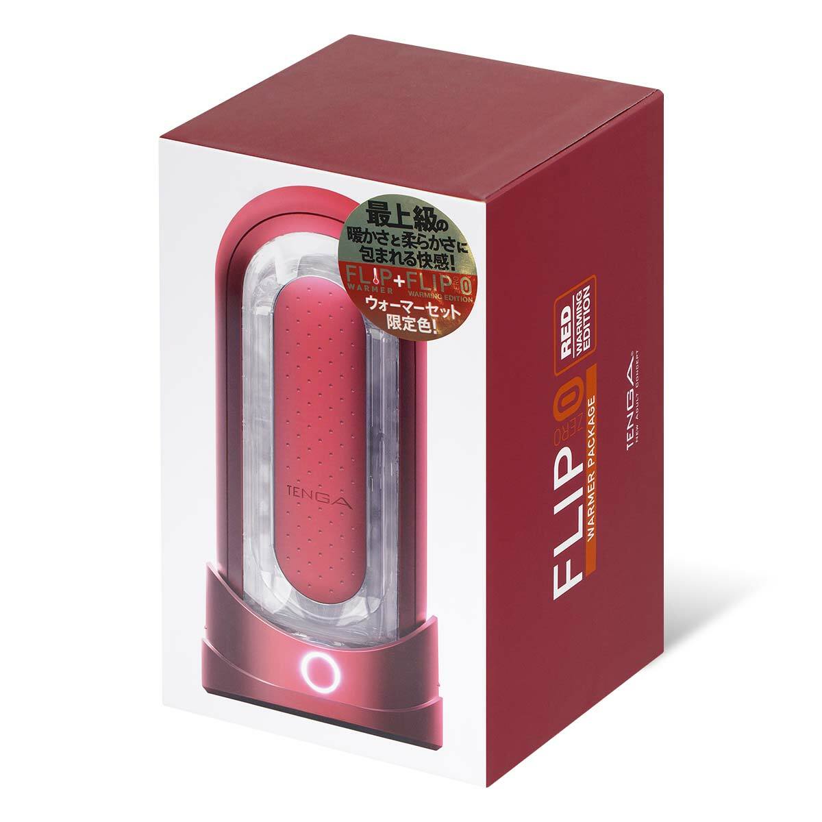 TENGA FLIP 0 (ZERO) 紅色 加熱器套裝