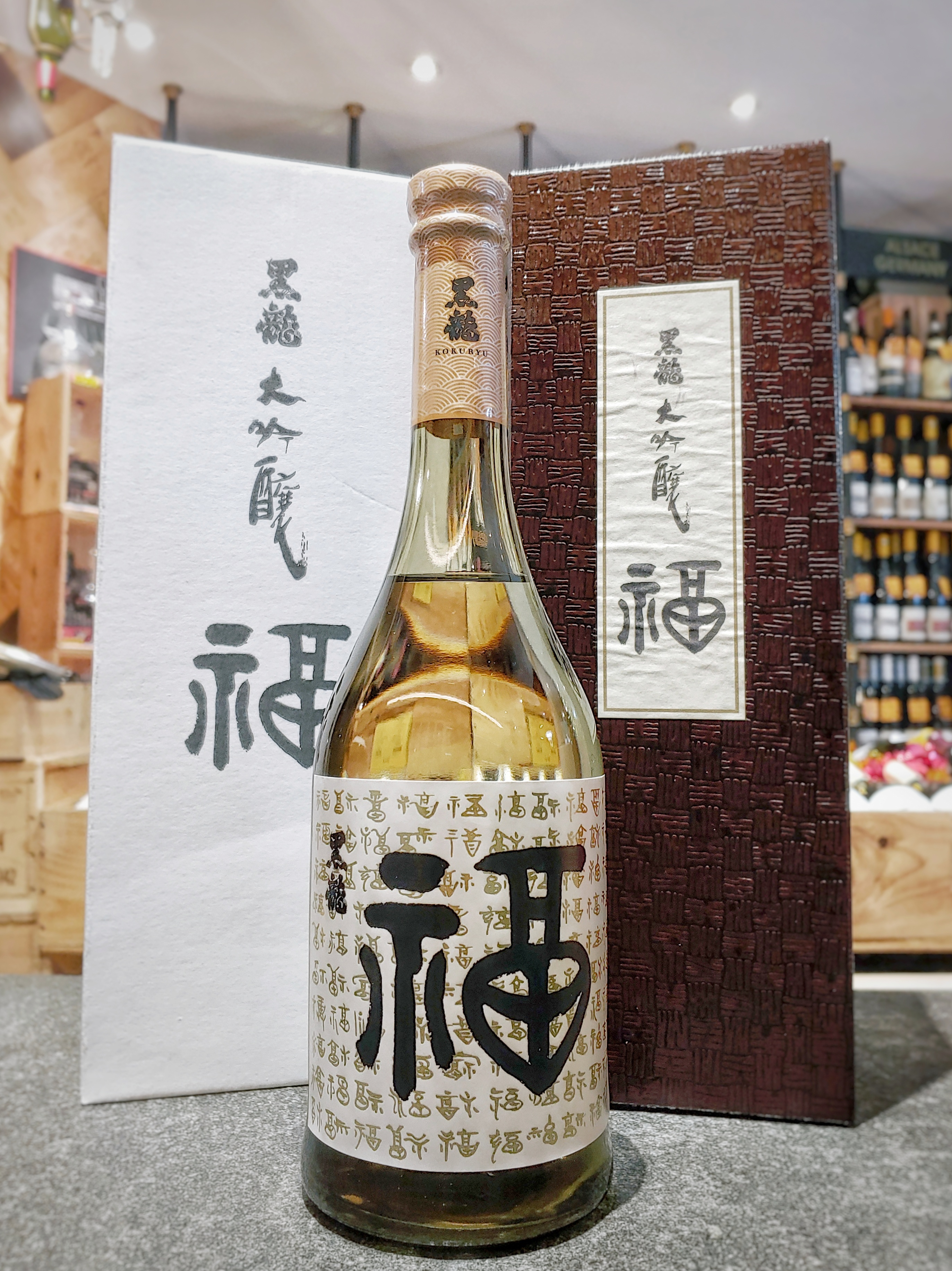 黑龍 福ボトル 大吟釀 (720ml)