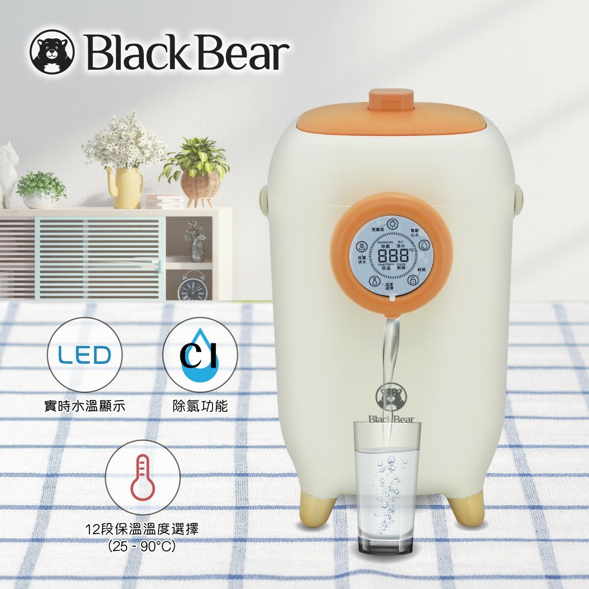 Black Bear 3L 智能電熱水瓶 (BTP060030)