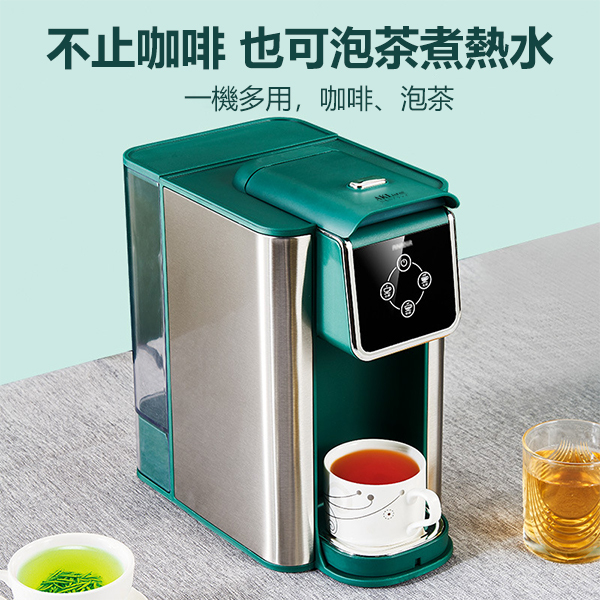 Japan AKI multifunctional 3 in 1 capsule coffee machine fully automatic household hot water machine tea making tea coffee machine (A0073)