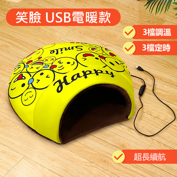 Japan AKI Winter Pet Warm USB Electric Blanket Cat Kennel Detachable and Washable Semi-closed Pet Sleeping Bag Four Seasons Universal (A0075)