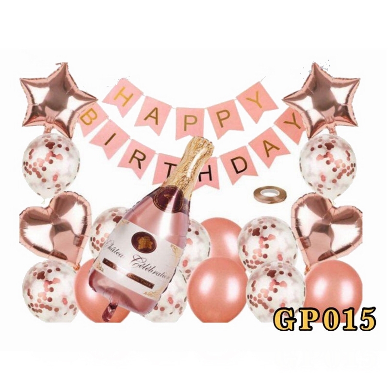 🎂生日氣球套裝GP015 👉現貨