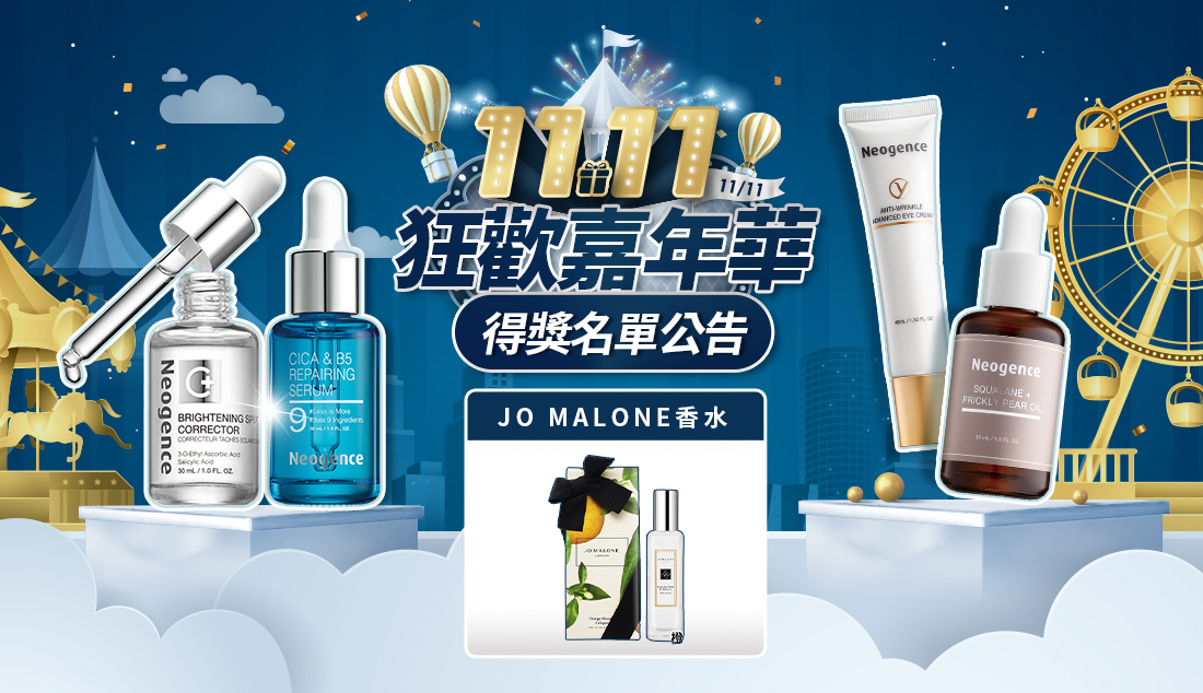 霓淨思得獎名單