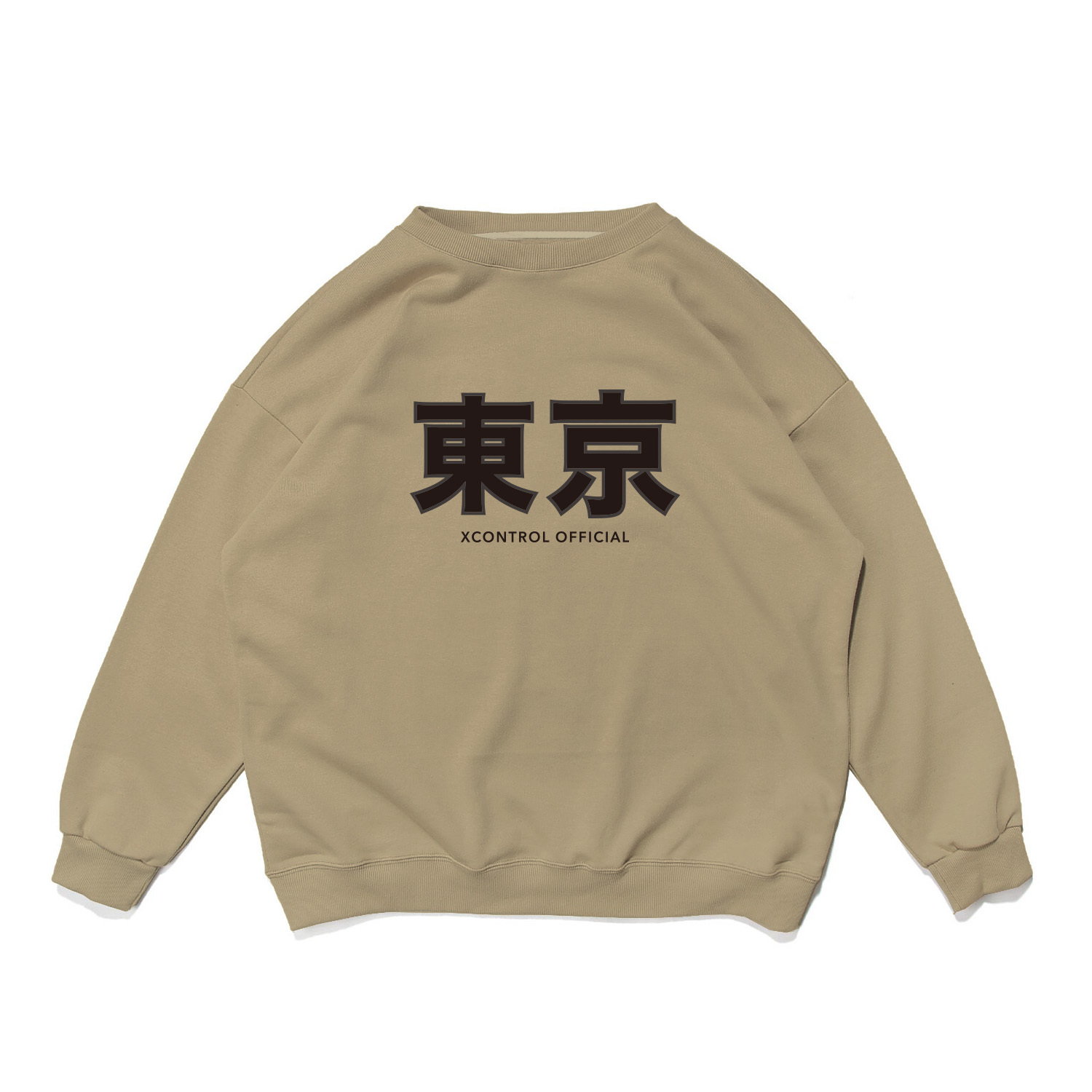 XCTRL 東京大學T -卡其