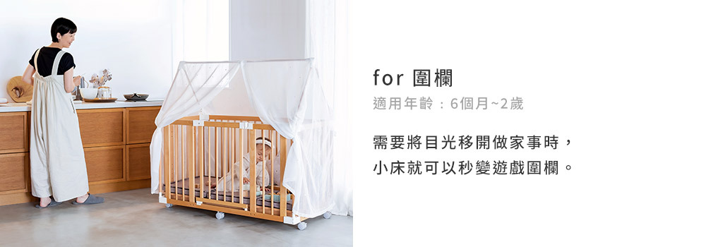 for 圍欄 for 圍欄