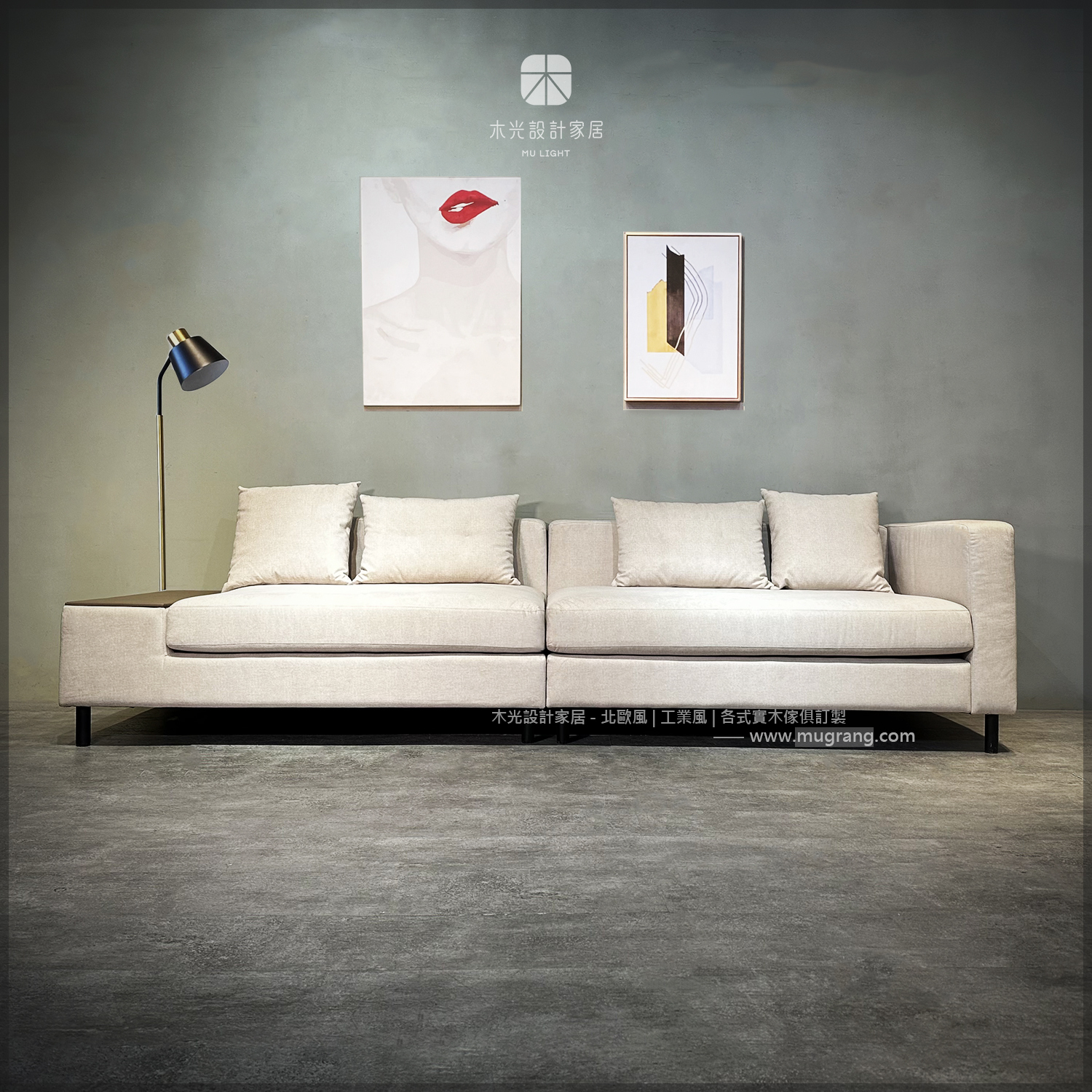 Skandi現貨布沙發|僅此一組