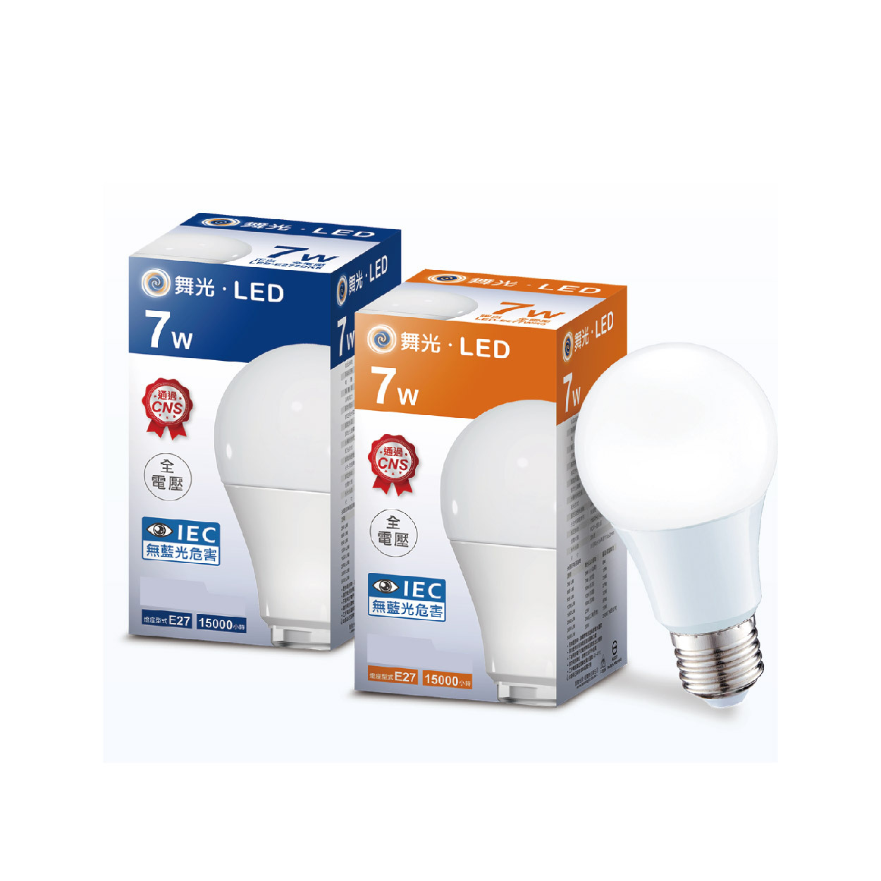 【實體門市保固】【舞光.LED】LED球泡燈泡/E27/7W/白光(附發票)(20入)