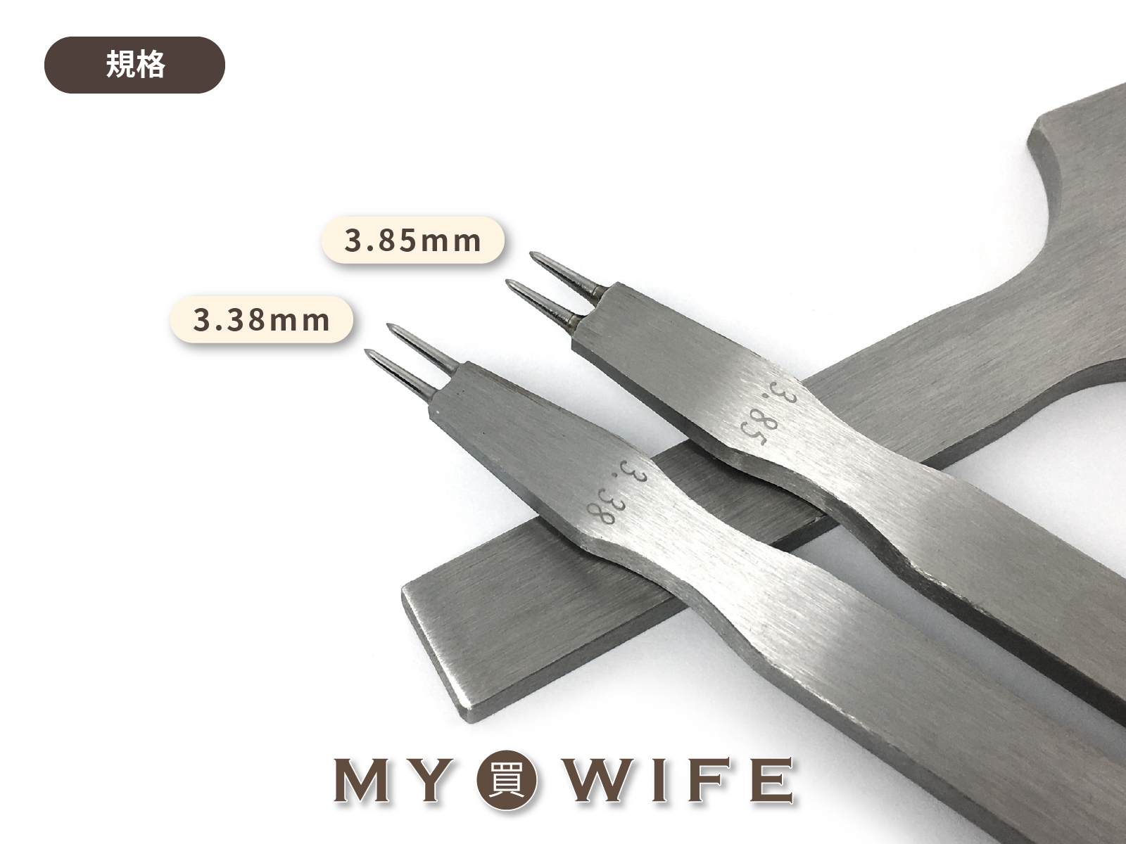 圓斬套組(2+5+10齒)_圓斬/縫洞_2規格