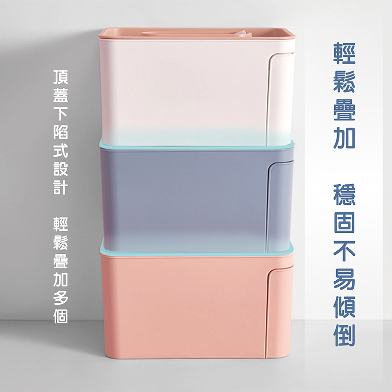 面紙收納盒