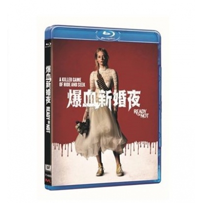 爆血新婚夜 (BD)