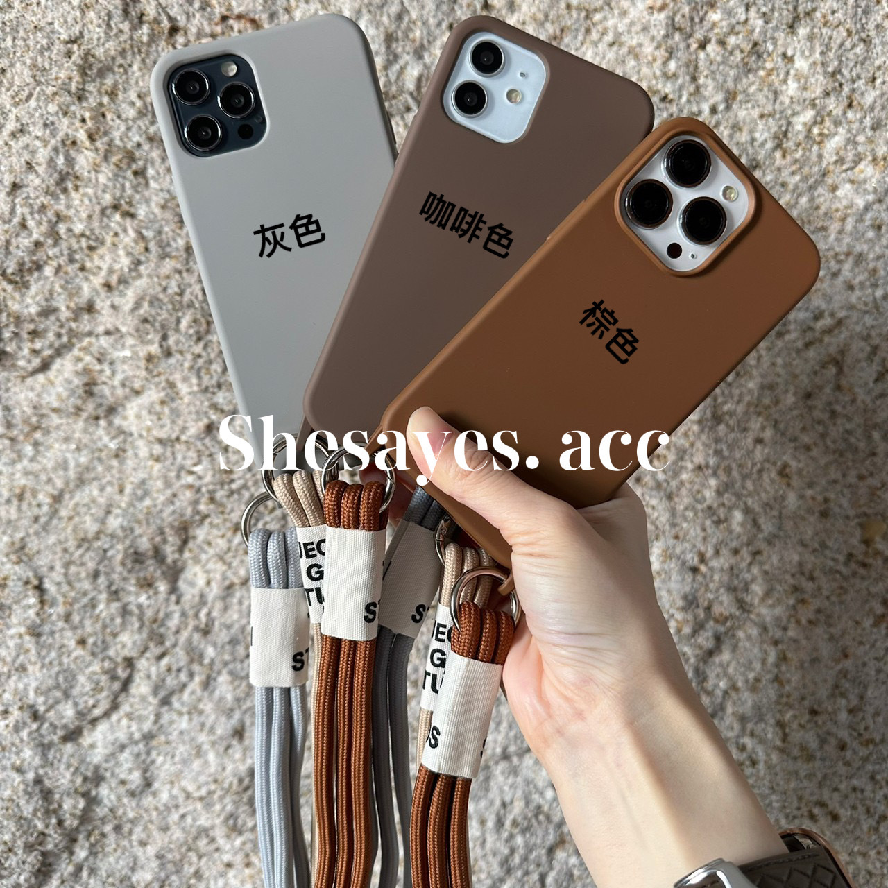 IPHONE斜背帶手機殼