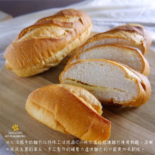 冰心法國牛奶麵包(6入)◆冷凍宅配
