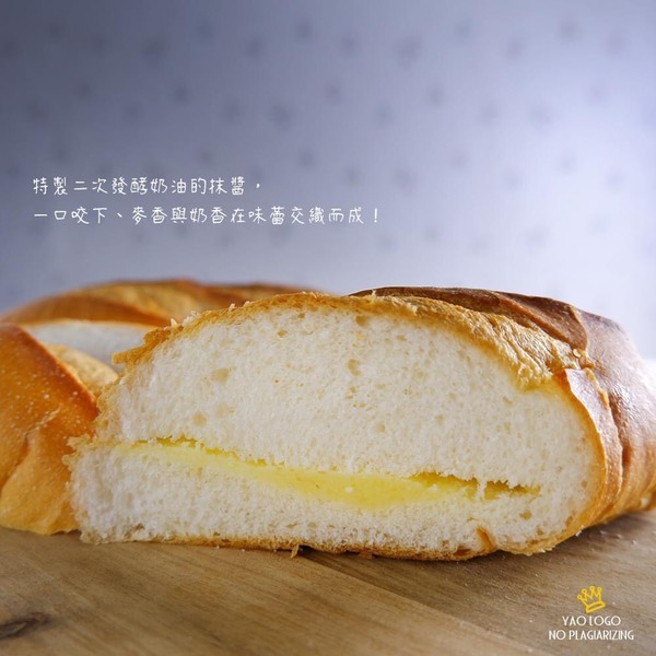 冰心法國牛奶麵包(6入)◆冷凍宅配