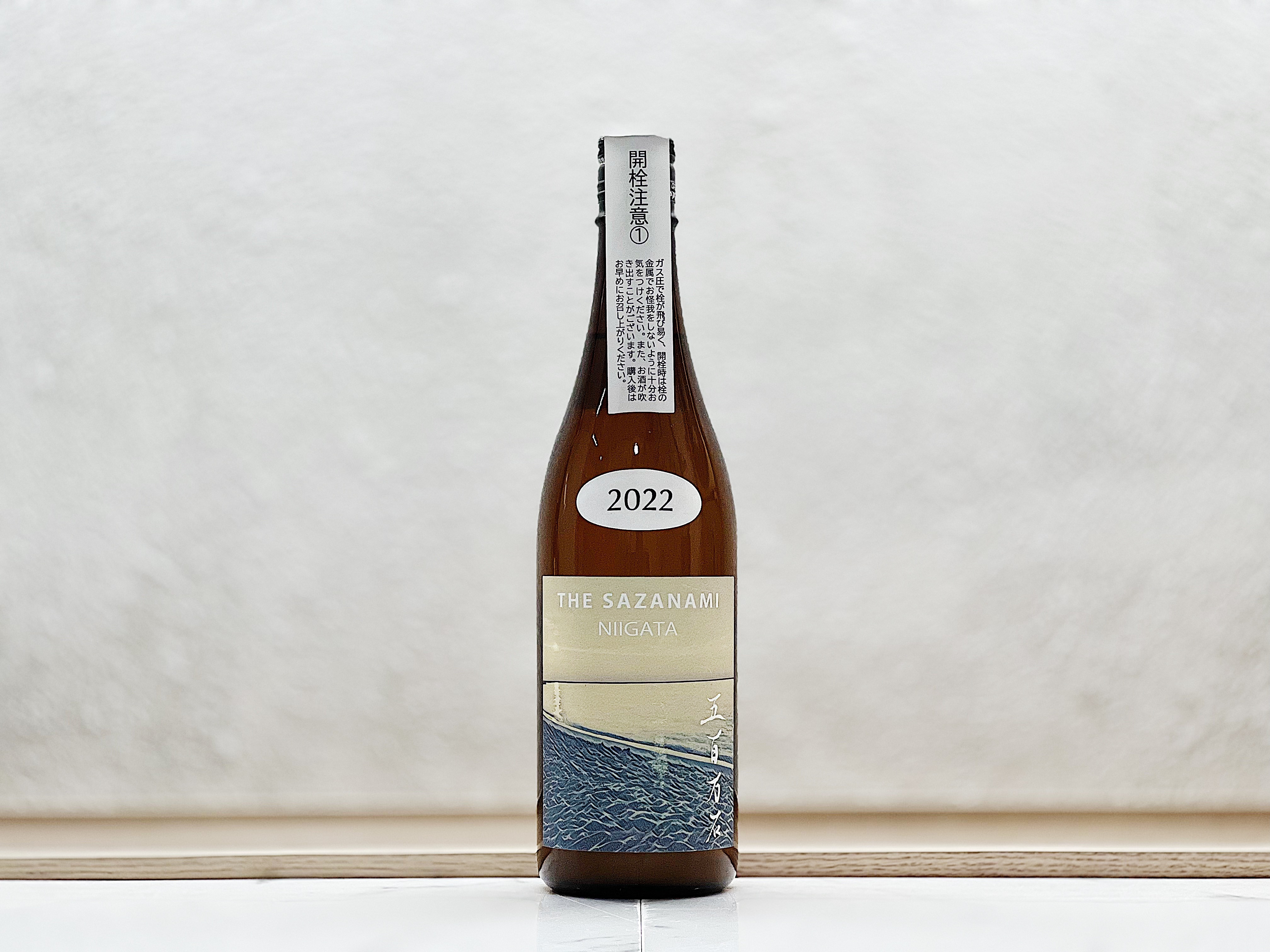 阿部酒造 あべ THE SAZANAMI
