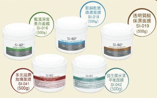 Si-O2 面膜 gel mask / 清潔泥mask