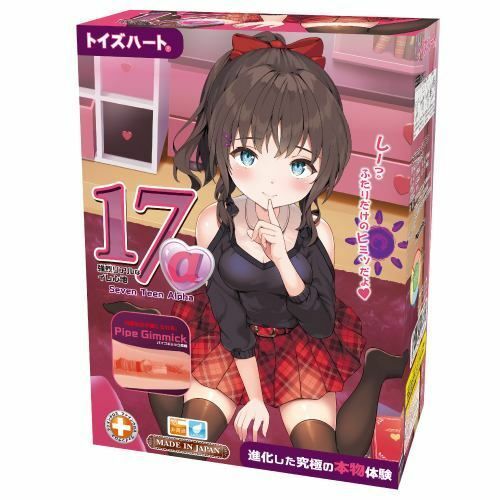 〔日本原裝進口〕ToysHeart 17 Alpha 名器