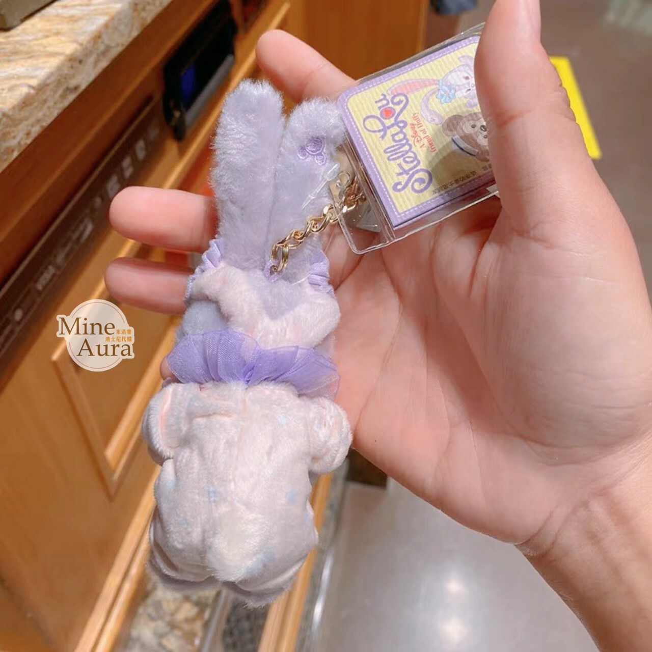 (現貨) 史黛拉露 星黛露 StellaLou 抱星星 睡顏 絨毛 鑰匙圈 吊飾 -上海迪士尼樂園