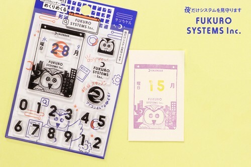 SANBY／日曆水晶印章（附壓克力台）／貓頭鷹系統