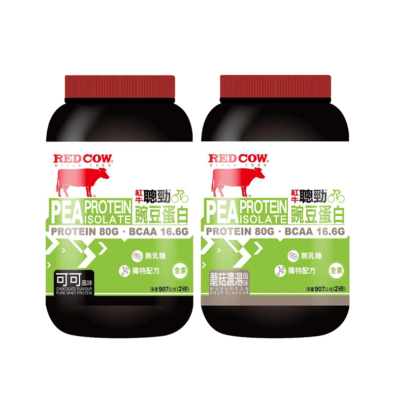 RED COW 紅牛 豌豆乳清蛋白 2磅