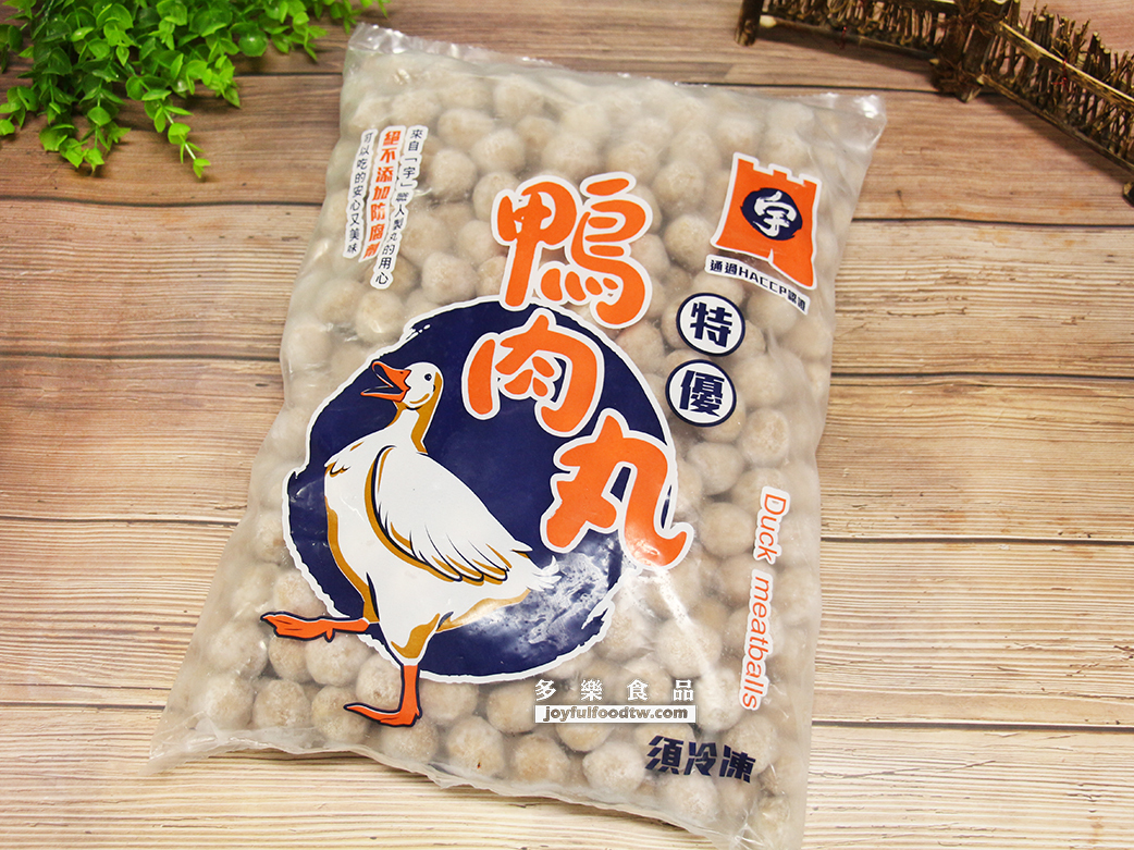 小鴨肉丸-雙-600克