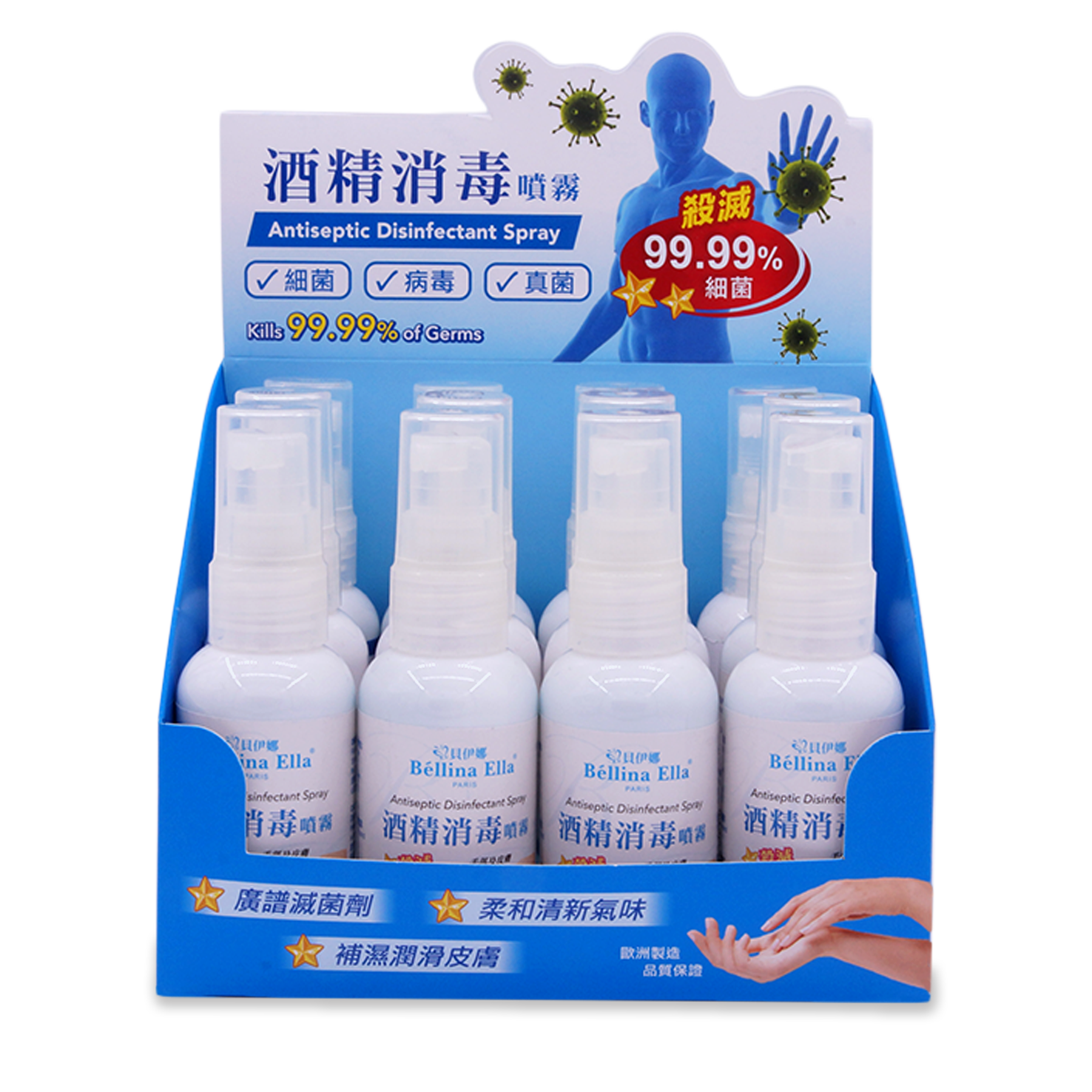 貝伊娜酒精消毒噴霧 (50ml)