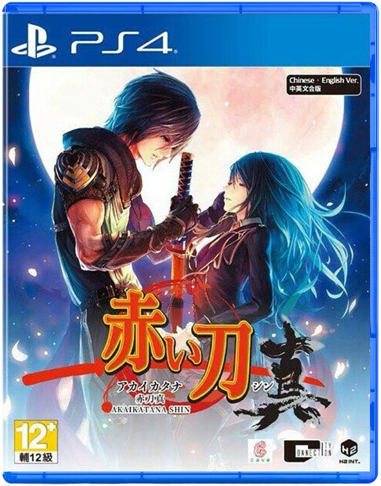 PS4 赤刀 真 中文版