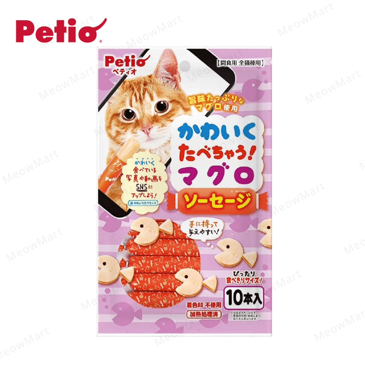 Petio 美味吞拿魚腸仔 10本入 (猫用)
