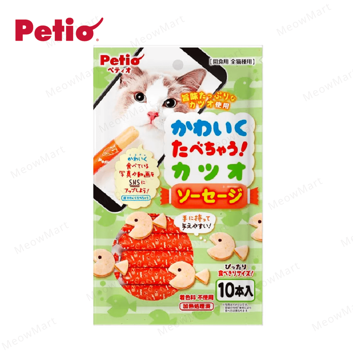 Petio 美味鰹魚腸仔 10本入 (猫用)