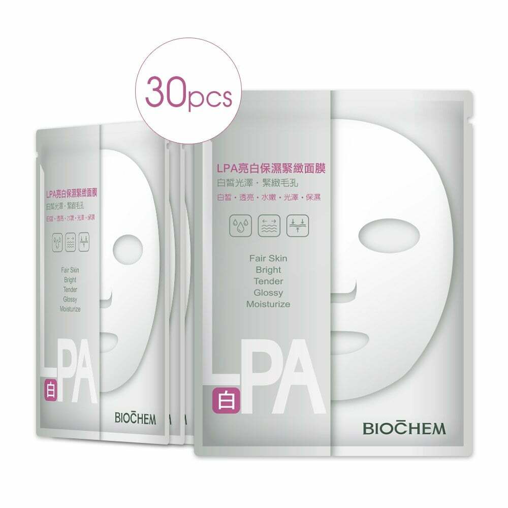 【BIOCHEM 倍優】新上市 原液級安瓶面膜