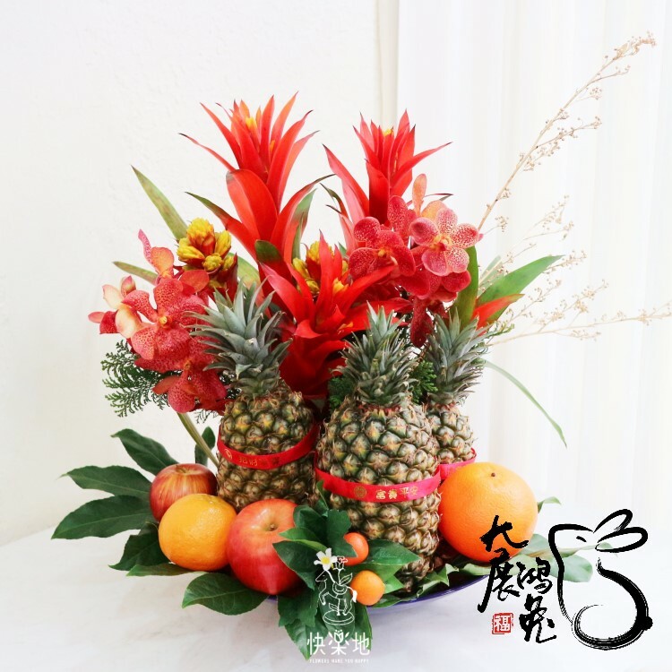 鴻展旺來 I 花果禮籃  AF210383