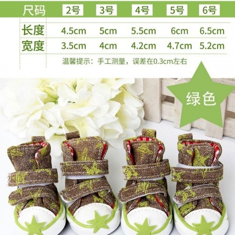 宠物鞋子 星星帆布鞋