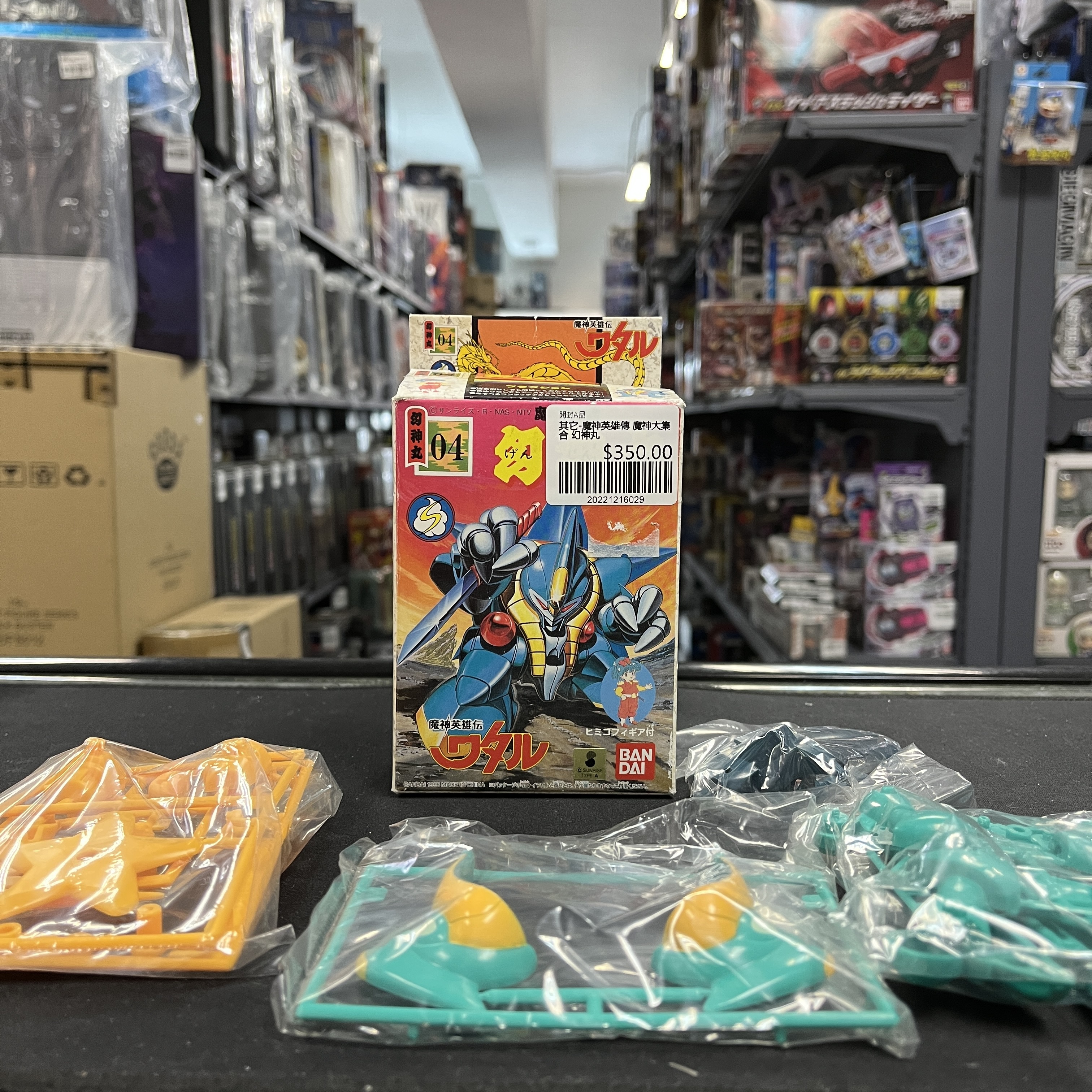 其它-魔神英雄傳 魔神大集合 幻神丸